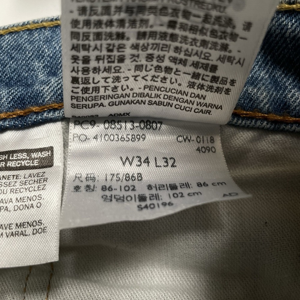 Levi's 513 Slim Straight Jeans Men's 34x32 Distressed Medium Wash Denim - Picture 7 of 7